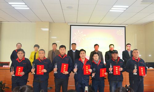 2016-2017年度總結暨表彰獎勵大會