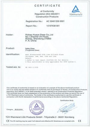 TUV歐盟CE認(rèn)定證書-電腦