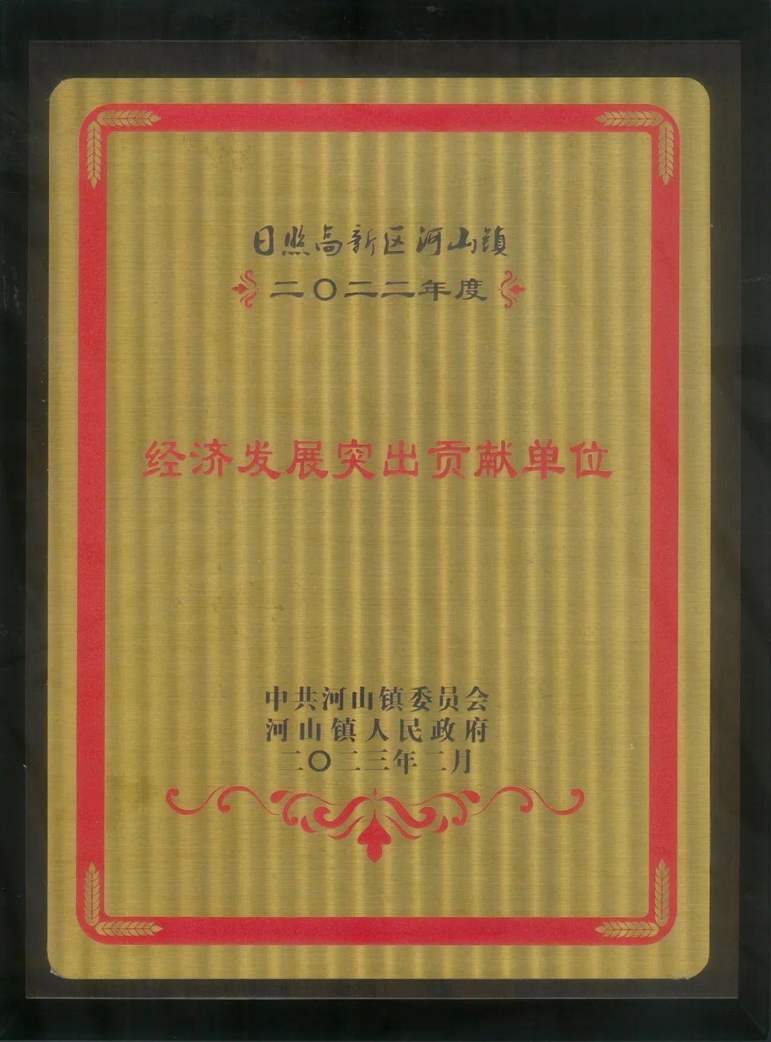 微信圖片_20230217085132 微信圖片_20230217085132